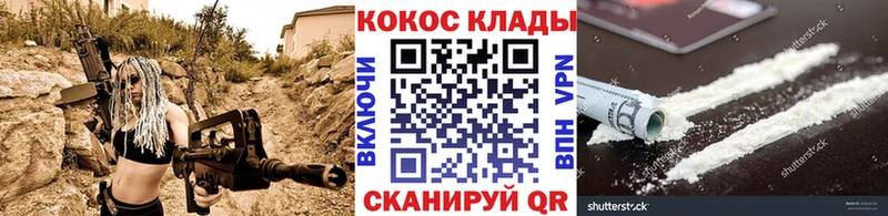 Цена Юхнов БУТИРАТ  ГАШИШ  Псилоцибиновые грибы  Конопля  КОКАИН 