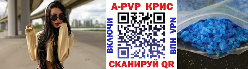 Alfa_PVP кристаллы  Юхнов 