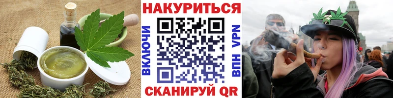 Cannafood марихуана  Юхнов 