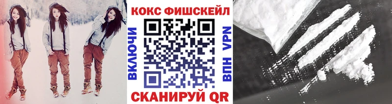 КОКАИН VHQ  Юхнов 
