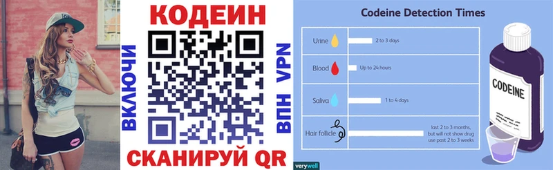 Codein напиток Lean (лин)  darknet формула  Юхнов 