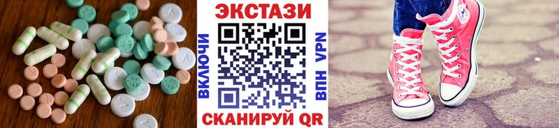 наркошоп  Юхнов  ЭКСТАЗИ бентли 