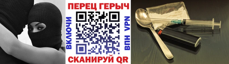 Героин белый как найти закладки Юхнов