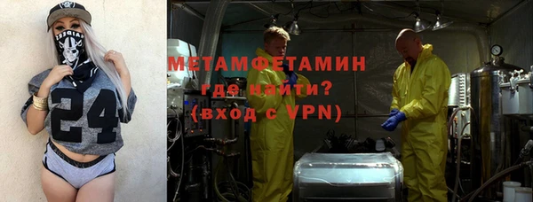 эйфоретик Вяземский