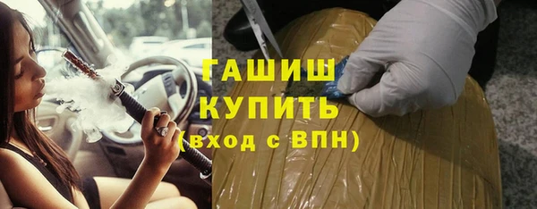 твердый Абдулино