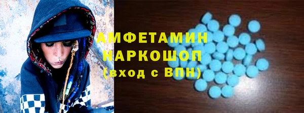 гашишное масло Абинск