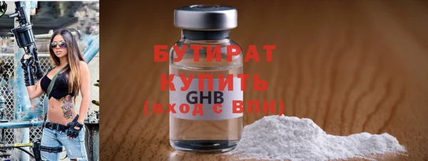 гашишное масло Абинск
