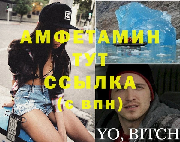 твердый Абдулино