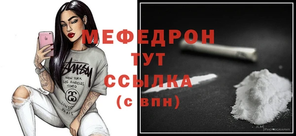 твердый Абдулино