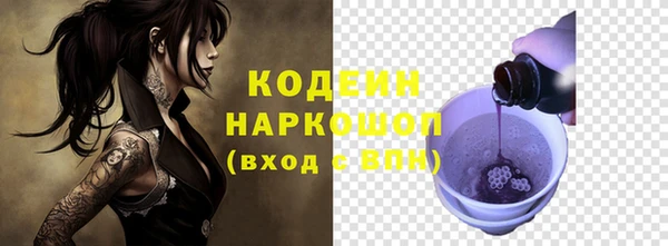 скорость mdpv Абаза