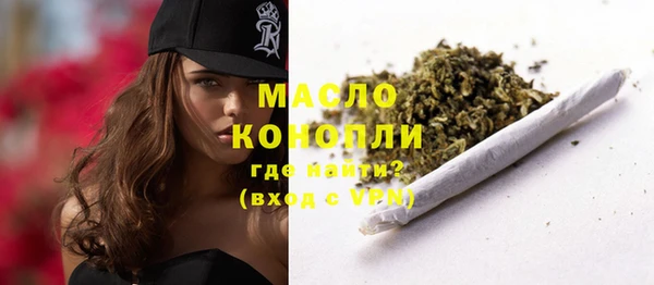 гашишное масло Абинск
