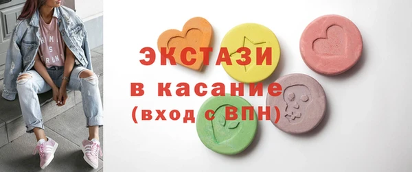 скорость mdpv Абаза