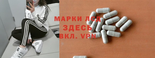гашишное масло Абинск