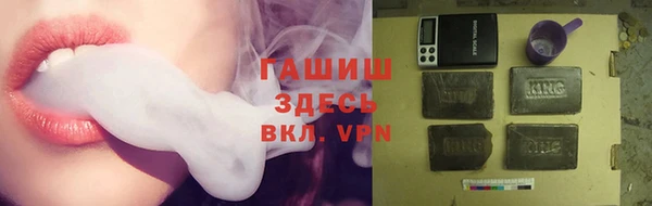 гашишное масло Абинск
