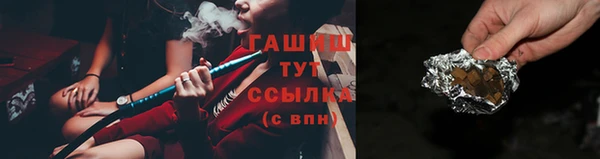 гашишное масло Абинск