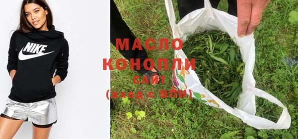 гашишное масло Абинск
