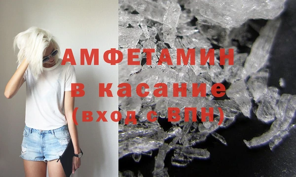 скорость mdpv Абаза