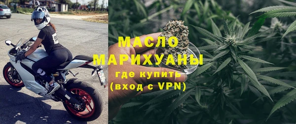 скорость mdpv Абаза