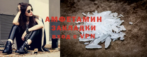 гашишное масло Абинск