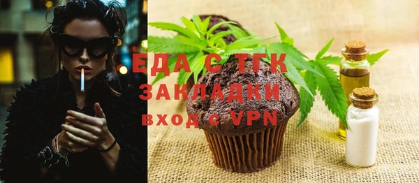 скорость mdpv Абаза