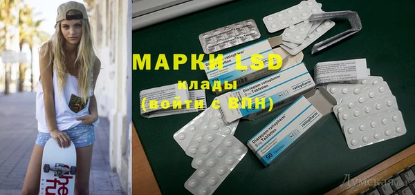 скорость mdpv Абаза