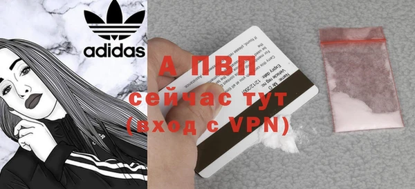 твердый Абдулино