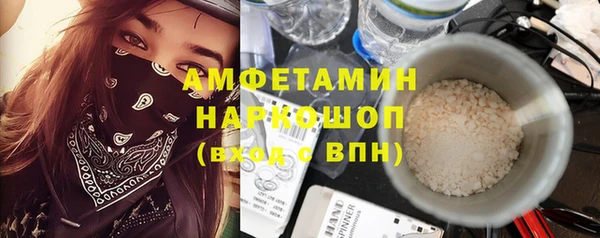 гашишное масло Абинск