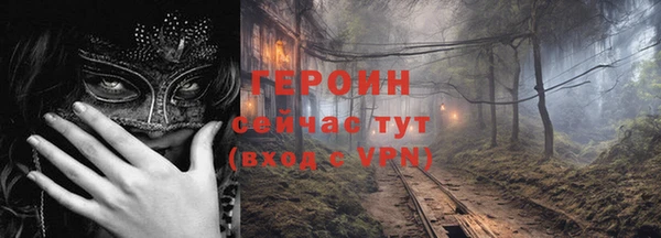 гашишное масло Абинск