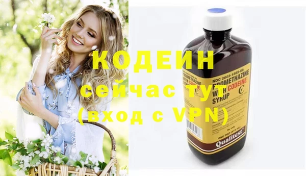 твердый Абдулино