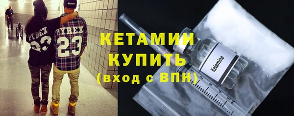 скорость mdpv Абаза