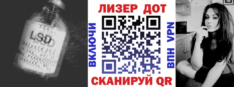 LSD-25 экстази ecstasy  купить   Юхнов 