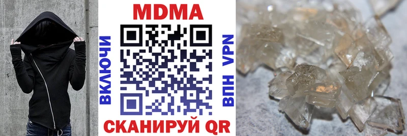 MDMA crystal  Юхнов 