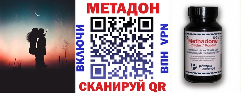МЕТАДОН белоснежный  Юхнов 