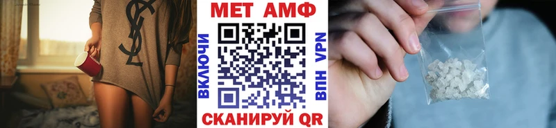 Первитин Methamphetamine  Юхнов 