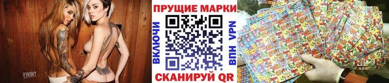 даркнет сайт  Юхнов  ОМГ ОМГ ONION  Наркотические марки 1,8мг 