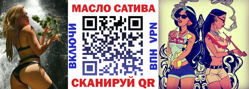 ТГК жижа  закладка  Юхнов 